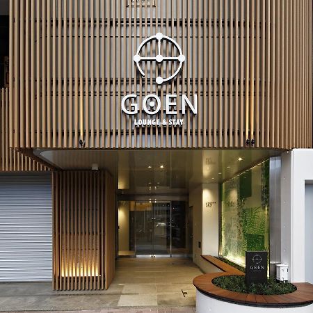 הירקאטה Goen Lounge And Stay מראה חיצוני תמונה